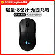 logitech 罗技 PRO WIRELESS无线游戏鼠标 GPW狗屁王 电竞鼠标 电竞游戏 吃鸡鼠标 GPW一代黑色