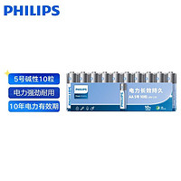 PHILIPS 飞利浦 LR06 5号碱性电池 1.5V 10粒装