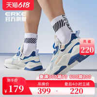 ERKE 鸿星尔克 白鹭运动鞋男2022年夏季耐磨国潮休闲鞋轻便潮流复古跑鞋