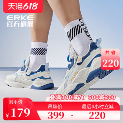 ERKE 鸿星尔克 白鹭运动鞋男2022年夏季耐磨国潮休闲鞋轻便潮流复古跑鞋