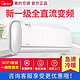 Midea 美的 大1.5匹M睿空调挂机变频新一级KFR-35GW/BP3DN8Y-YA102(1)