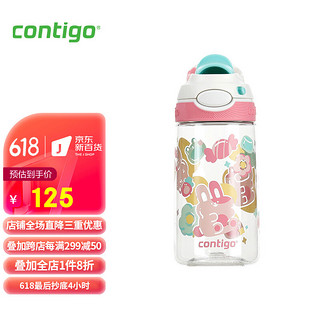 contigo 康迪克 美国contigo康迪克塑料杯男女学生运动水杯龙口畅饮锁扣杯HBC-DEM080草莓棉花糖450ml