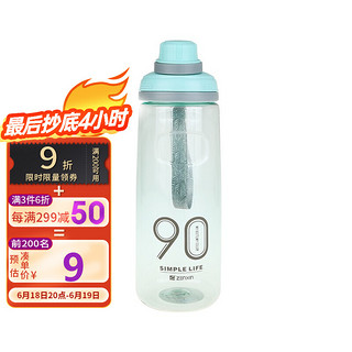 Beisesi 贝瑟斯 SB1783 塑料杯 600ml 绿色