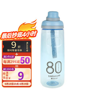 Beisesi 贝瑟斯 SB1783 塑料杯 600ml 蓝色