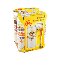 KIRIN 麒麟 日本KIRIN/麒麟啤酒一番榨系列500ml*1组*4罐清爽麦芽啤酒整箱