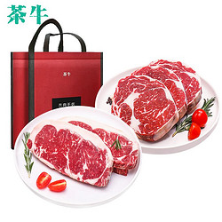 茶牛 原切厚切牛排澳洲谷饲眼肉牛排  280g*4份