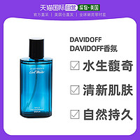 DAVIDOFF 冷水男士淡香水 EDT