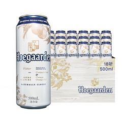 Hoegaarden 福佳 比利时风味小麦白啤酒500ml*18听罐装