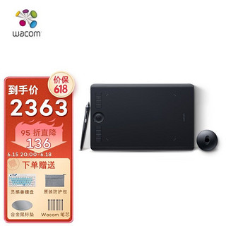 wacom 和冠 影拓Pro intuosPro 数位板  绘画板 手绘板 电脑绘图板 触控 蓝牙 PTH-660/K0 M号 标准版