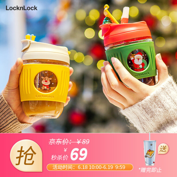 LOCK&LOCK 乐扣乐扣 LLG689GRN-XM2 玻璃咖啡杯 350ml 圣诞老人(有赠品)