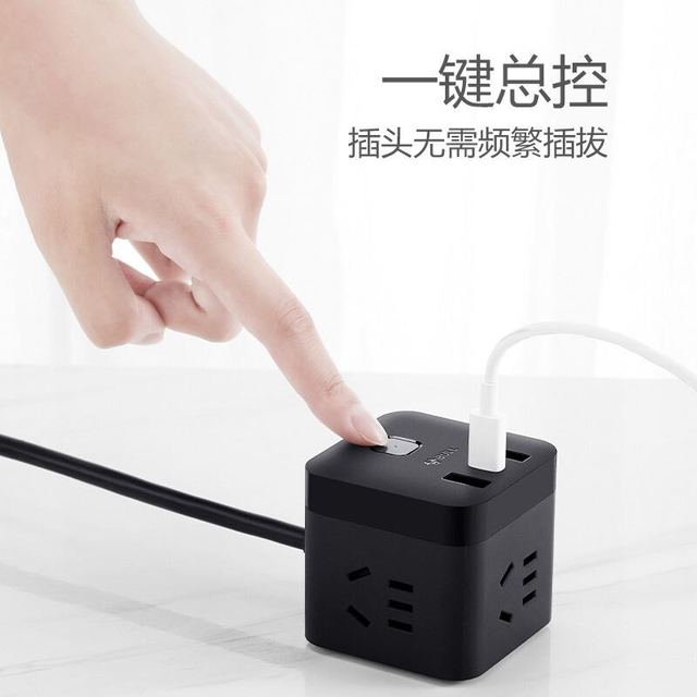 BULL 公牛 GNV-UU2203H 20W PD苹果快充魔方插座 Type-c口+USB口+3插孔 全长1.5m