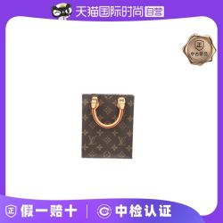 LOUIS VUITTON 路易威登 中古98新LV路易威登帆布老花PETIT SAC PLAT琴谱包女包