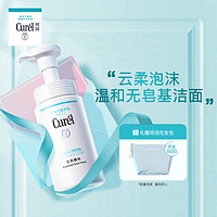 Curél 珂润 Curel 珂润 润浸保湿洁颜泡沫 150ml