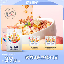 Eat A Rainbow 吃个彩虹 大果粒高纤水果燕麦片 400g