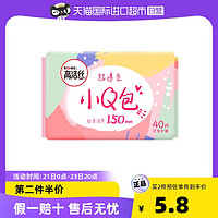 kotex 高洁丝 小Q包卫生护垫