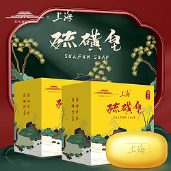 SHANGHAI 上海 XIANGZAO 上海香皂 硫磺皂 故宫IP 105g
