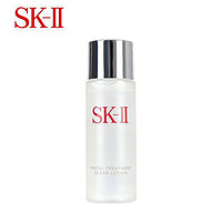 SK-II 嫩肤清莹露 30ml