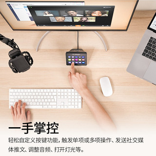 elgato Stream Deck MK2二代黑色15键LCD可视化直播导播切换台可编程快捷宏键盘 黑