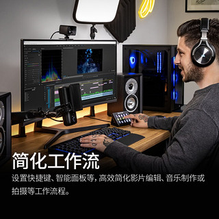 elgato Stream Deck MK2二代黑色15键LCD可视化直播导播切换台可编程快捷宏键盘 黑