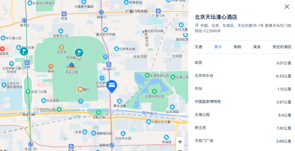 市中心酒店全年不加价，华住旗下高端线！北京天坛漫心酒店 心悦高级大/双床房1晚含双早套餐