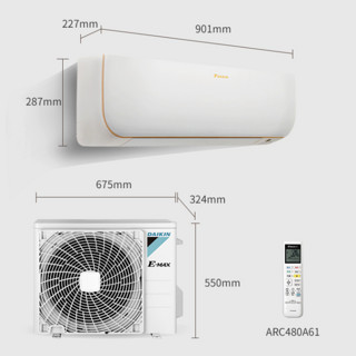 DAIKIN 大金 E-MAX小鑫系列 新三级能效 壁挂式空调