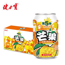 JIANLIBAO 健力宝 第5季芒果口味 310ml*24罐整箱