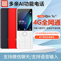 QIN 多亲 1s+ 4G手机