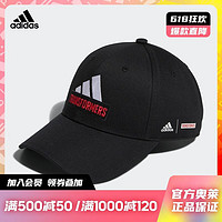 adidas 阿迪达斯 官网变形金刚联名男女新年款运动帽子HN9362