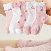妙优童 儿童网眼中筒袜 5双装 草莓兔兔