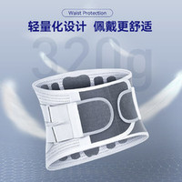 养生日记 保暖护腰腰带 M码(腰围53-70)