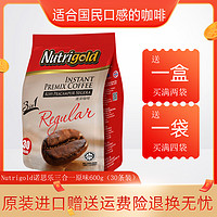 NUTRIGOLD 618活动 马来西亚 原装进口Nutrigold诺思乐三合一原味速溶咖啡20g*30条