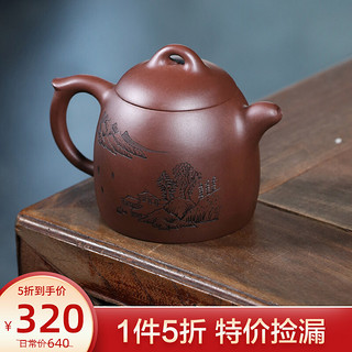 藏壶天下 宜兴名家纯手工紫砂壶中式茶具一人用泡茶壶 秦权壶