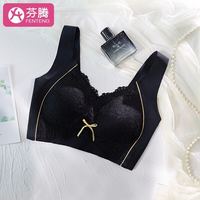 FENTENG 芬腾 女士无钢圈文胸 99G0330
