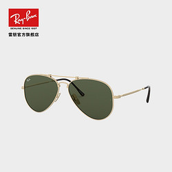 Ray-Ban 雷朋 男女款墨镜 0RB8125