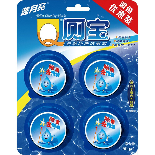 蓝月亮 Q厕宝 50g*4洁厕灵洁厕宝 卫生间专用马桶清洁剂 除臭除菌神器