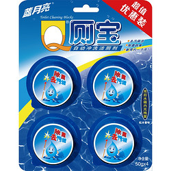 Bluemoon 藍月亮 Q廁寶 50g*4（松木香型） 潔廁靈 潔廁寶  藍泡泡 馬桶清潔劑