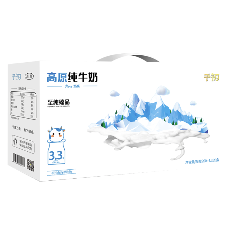 千初 高原纯牛奶