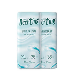 Deerting 小鹿叮叮 羽柔系列 婴儿拉拉裤 XL36片*2包