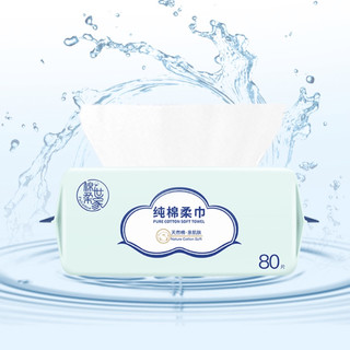 Fulcotton 棉柔世家 棉柔巾 珍珠纹款 80抽*24包(20*15cm)
