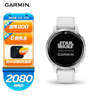 GARMIN 佳明 Active 运动手表 010-02172-56 白灰 40mm 雷伊特别款