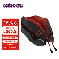 Cabeau 卡布 Cool系列 颈枕 U型枕 汽车 高铁 飞机头枕 旅行用品 午睡午休枕靠枕 可折叠收纳 红色