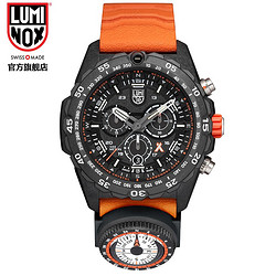 LUMINOX 鲁美诺斯 瑞士军表雷美诺时特种手表男LUMINOX户外运动潜水氚气表 XB.3749