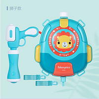 Fisher-Price 背包水枪大容量 可爱狮-2500ml