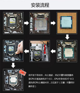 intel/英特尔 i5 12400 12490 i5 12500 12600 F i3 12100 F 散片 CPU 支持置换 套餐五