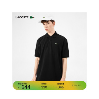 LACOSTE法国鳄鱼男装无忧搭夏季简约纯色棉质短袖POLO衫PH8027 031/黑色 M