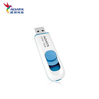 ADATA 威刚 16GB USB2.0 U盘 AC008-16G-RWE 时尚设计 轻巧便携 车载电脑优盘