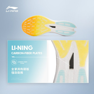 中国李宁 LI-NING飞电2.0Elite男子䨻丝高回弹竞速跑鞋透气舒适运动男鞋 浅水蓝/标准白-1 43