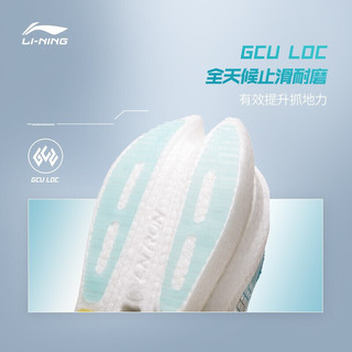 中国李宁 LI-NING飞电2.0Elite男子䨻丝高回弹竞速跑鞋透气舒适运动男鞋 浅水蓝/标准白-1 43