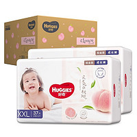 HUGGIES 好奇 铂金装系列 拉拉裤 XXL74片