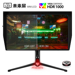 AOC 冠捷 AGON显示器 AG274QXM 27英寸 2K 170Hz 快速液晶1ms HDR1000 MiniLED Type-C65W游戏电竞显示屏